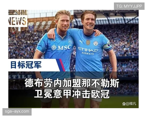 德布劳内与同期中场核心对比:谁是时代第一 德布劳内与同期中场核心对比:谁是时代第一